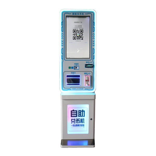 Automatic Token Dispenser