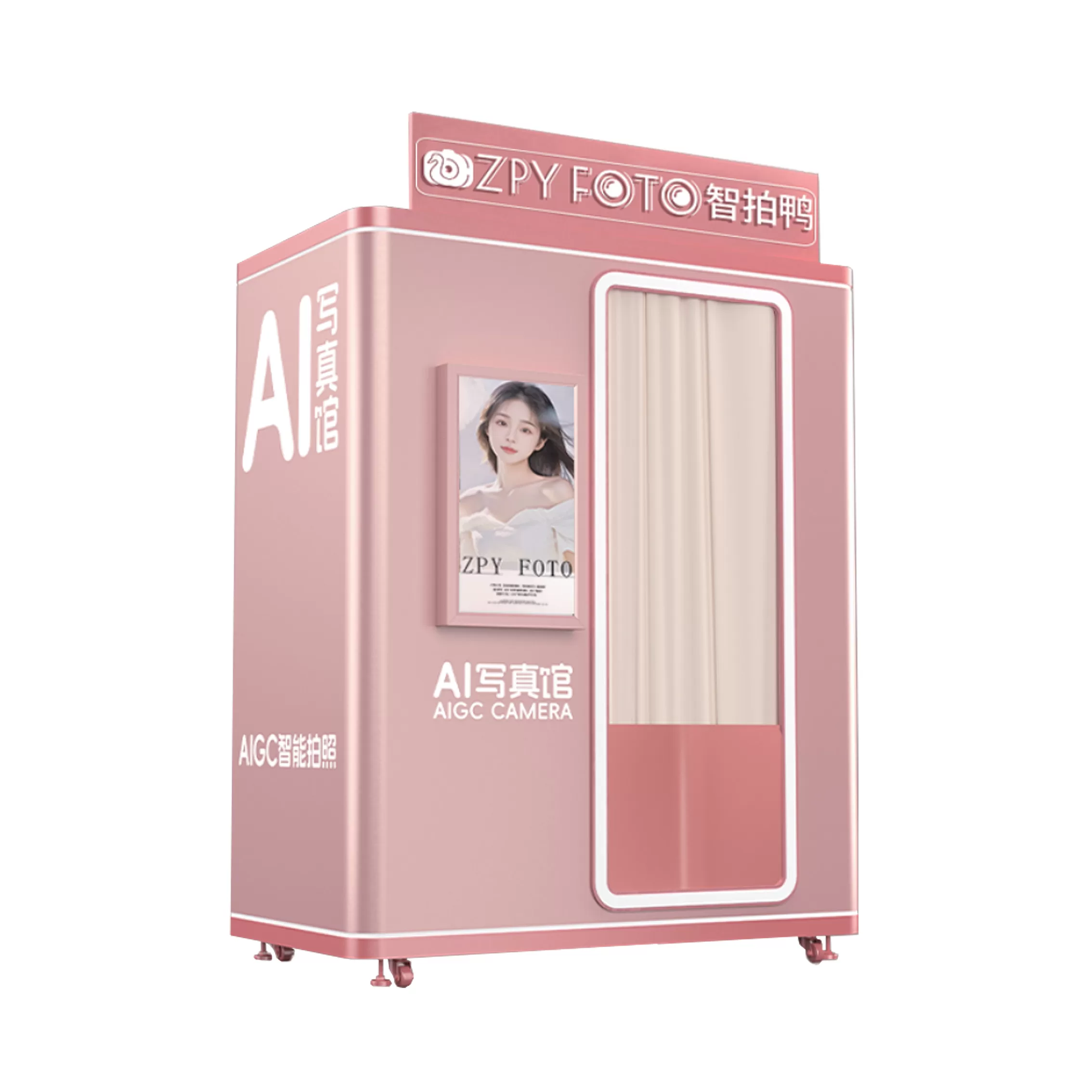 Self-Service Photo Booth